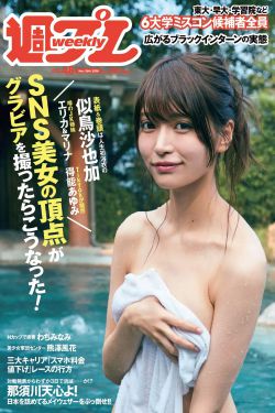 樱井莉亚作品