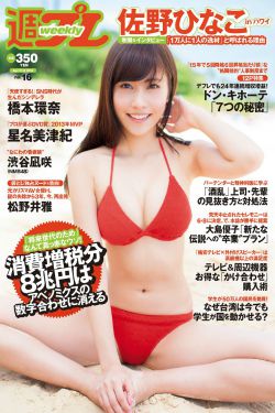 乳揉みま痴汉电车中文字幕