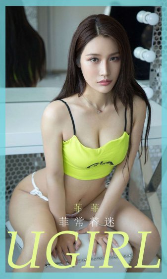 操极品美女逼